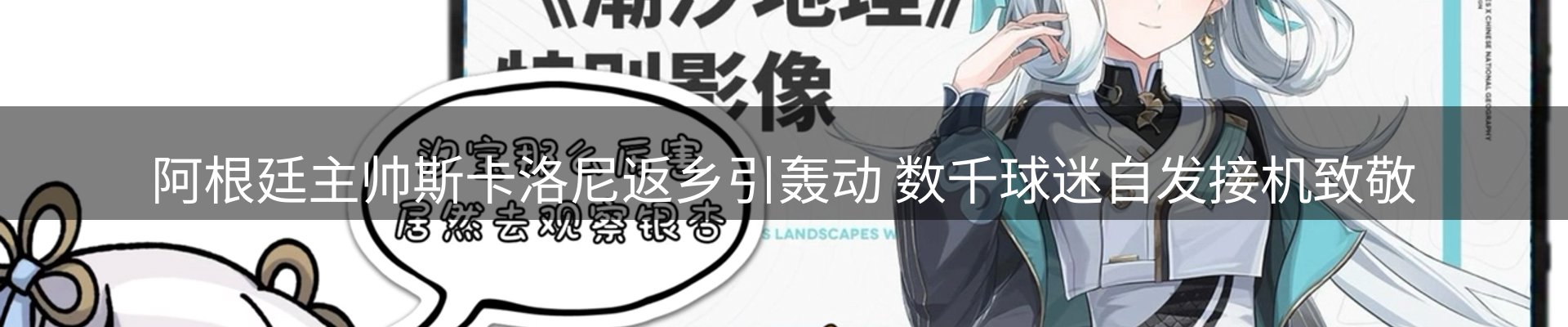 最新资讯