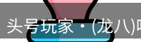 头号玩家官网